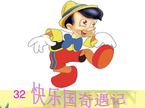 近视王国琪