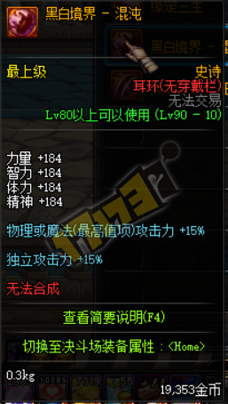 我是魔法石头