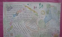 清除心中的雾霾