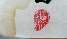 观《血战三湘卫山河》有感