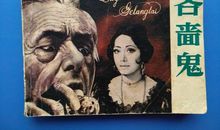 大方的“吝啬鬼”