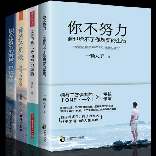 书籍走进我的生命