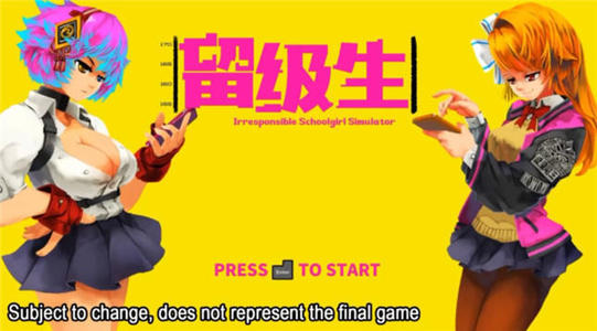 游侠的论点