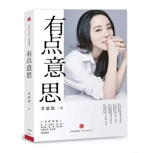 挑战我长大