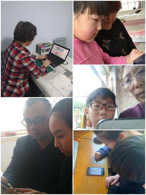 网络课程让我学习自律