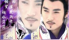 有时我是武侠演员