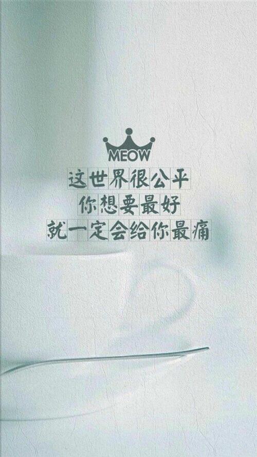 只是像歌曲一样长大