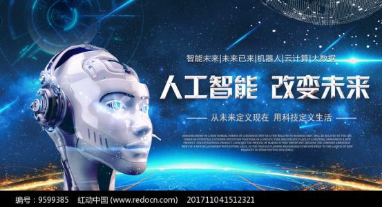 将未来与时代放置