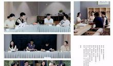 垃圾的家族会议