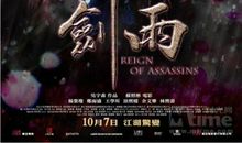 我爸是个武侠迷