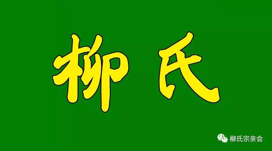 让我骄傲