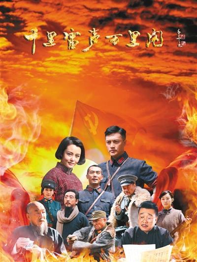 雷霆哨