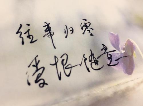 那些你没有关心的人
