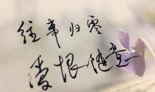 那些你不曾在意的