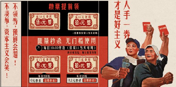 辣条