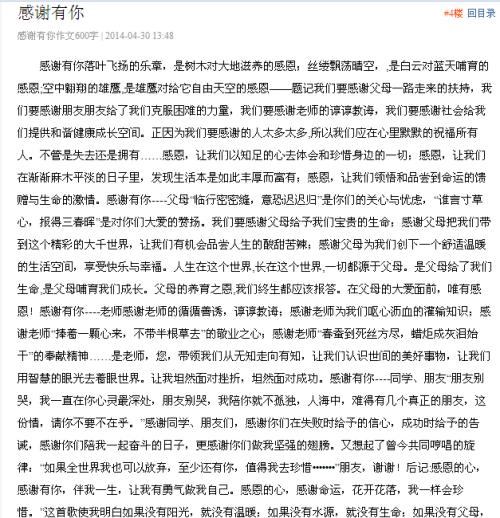 青年路面构成与你