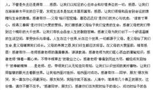 有你相伴的青春路作文