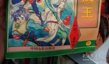 我们班的“顽皮王”