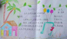 节约爱粮进我校