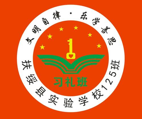 增长也需要诚实