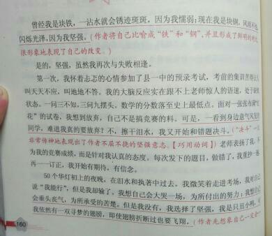 那一刻，我长大了500字五年级。