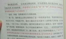 那一刻我长大了500字五年级