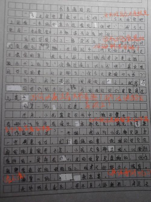 我的校园四季变化