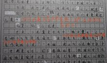 我的校园四季变化作文