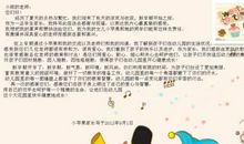 生活给了我很多