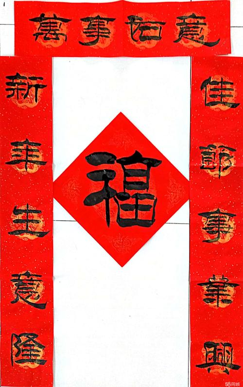 首次购买春节