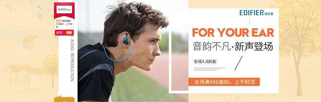 电气音韵押韵