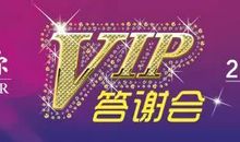 雨沐栽培，感恩有您