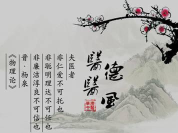 面对流行病，如果我是医生