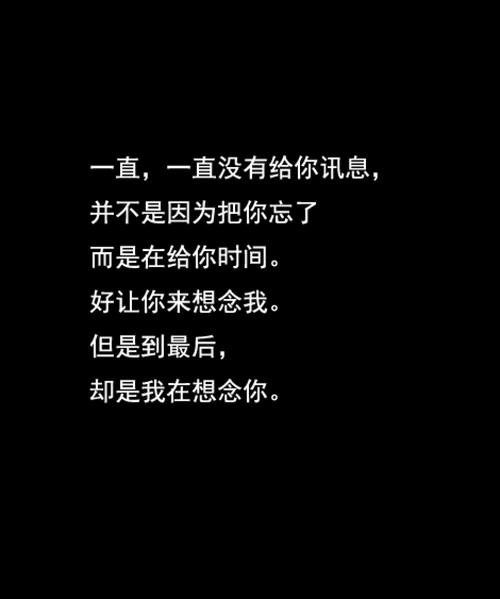 虽然想念你