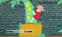 我的智慧校园500字作文