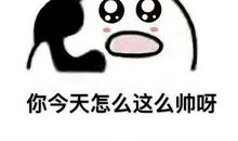 我有一个金钱梦