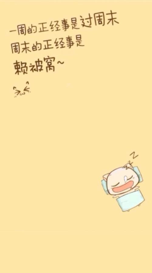 弯曲