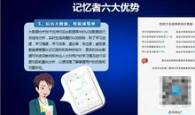 这次疫情我们在家上课作文