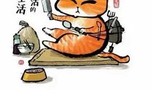 我建议设立的节日