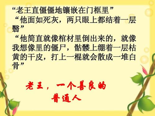 用普通人写论文高中