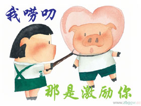 帮助也是一种营养素