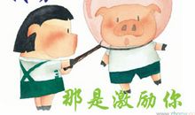 打击也是一种养料