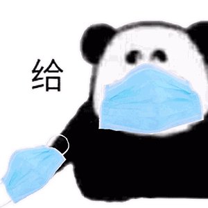 如果我被感染了