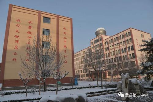 比分落后