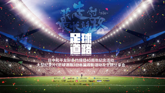 “追逐明星”诗歌