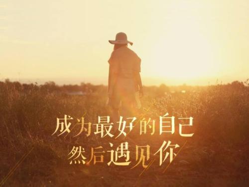 做最好的