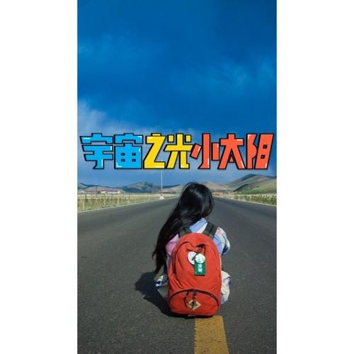 人性