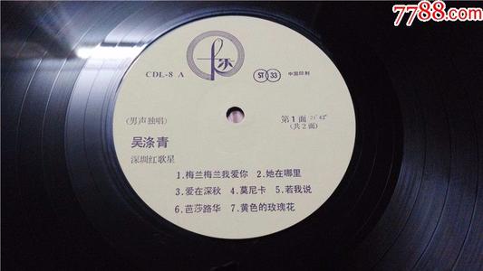 清远，我爱你