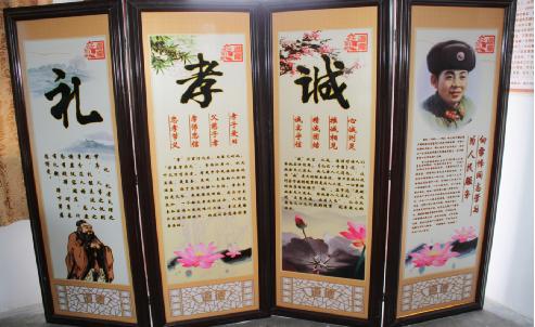 想法学习雷峰