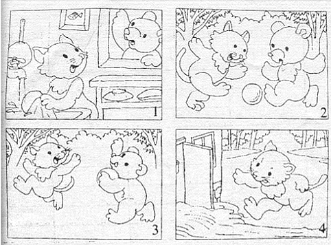 小学二级观景图片写西瓜